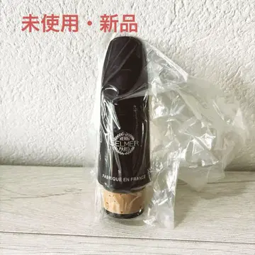 Selmer Concept B 클라리넷 마우스피스