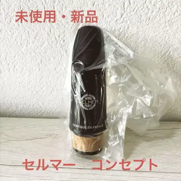 Selmer Concept B 클라리넷 마우스피스
