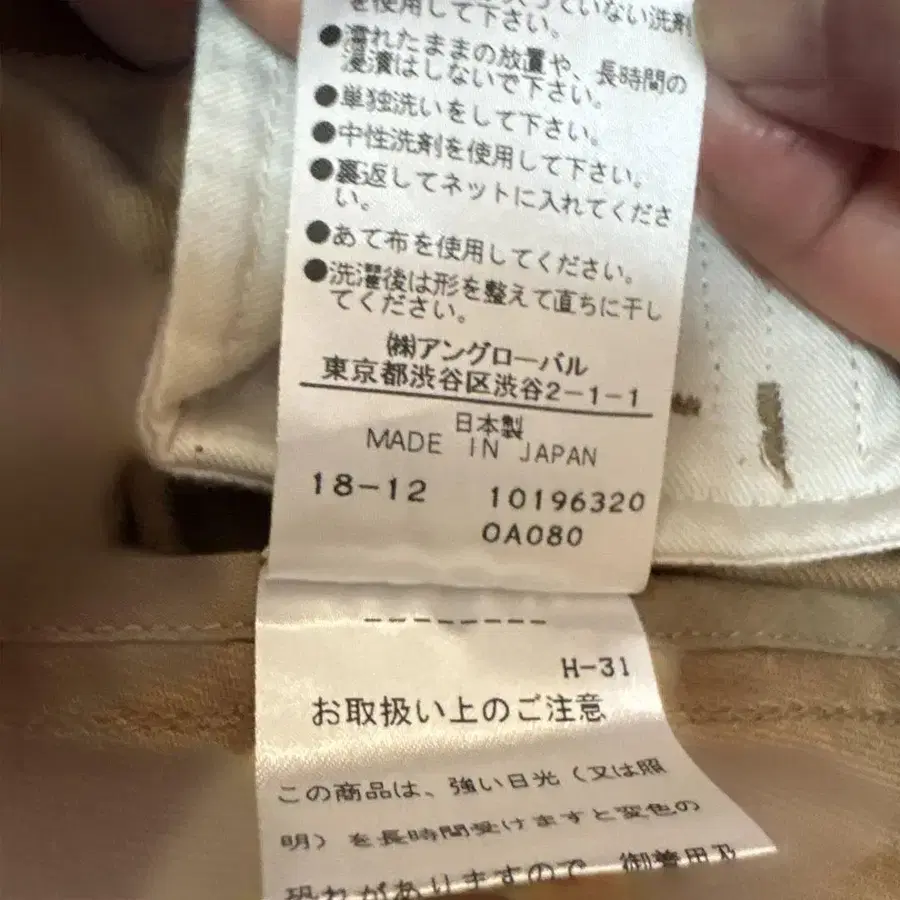 6번째 상품 이미지