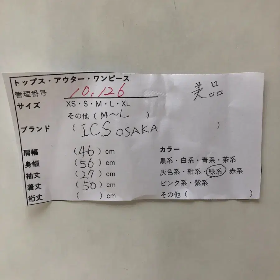 11번째 상품 이미지