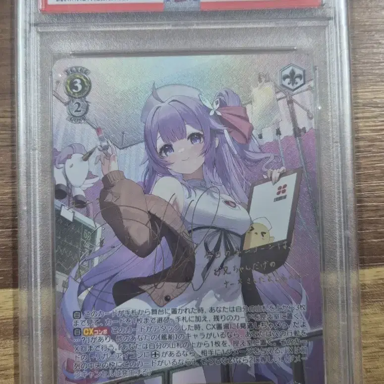 Weiss Schwarz Azur Lane 2 Yorktown PSA 10 #바이스슈발츠sp
