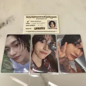 RIIZE RIIZING Epilogue 원빈 세트