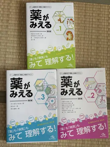 약이 보인다 vol.1-3