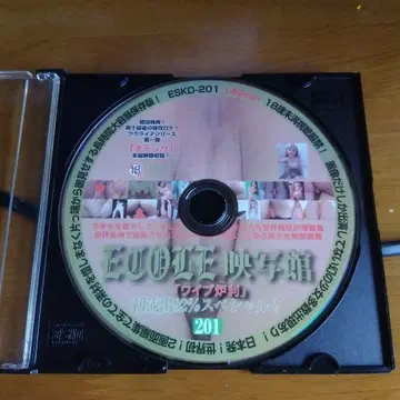 EOTTE 영상 사진관 와이프 특별 201