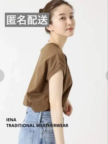 IENA 트래디셔널 웨더웨어 슬리브리스 풀오버
