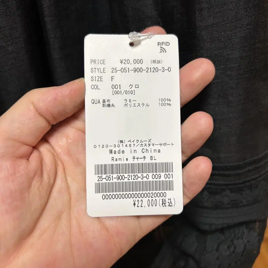 5번째 상품 이미지