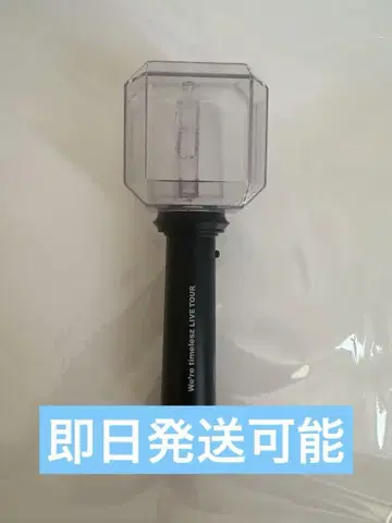 timelesz FAM 응원봉