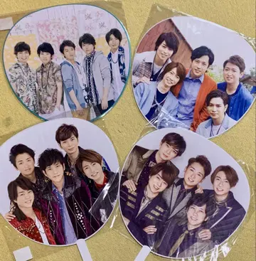 [미개봉 새상품] ARASHI 점보 부채 4 세트