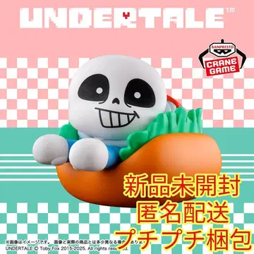 UNDERTALE 피규어~FOOD DESIGN~ vol.1 1