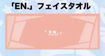 Novelbright [ EN ] 타월 레어