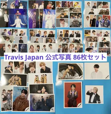 Travis Japan 공식 사진 묶음 판매 86매 세트