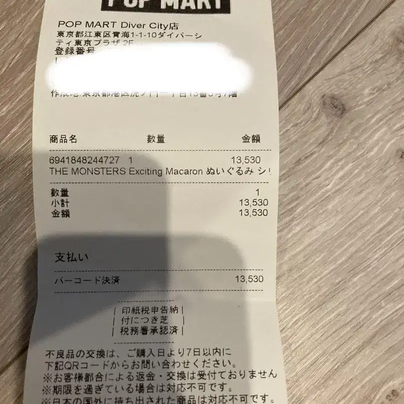 5번째 상품 이미지