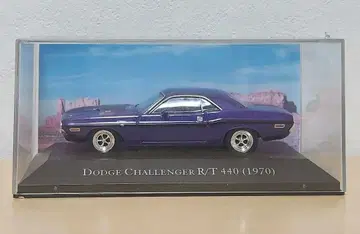 Dodge Challenger R/T 440 (1970) 미니카