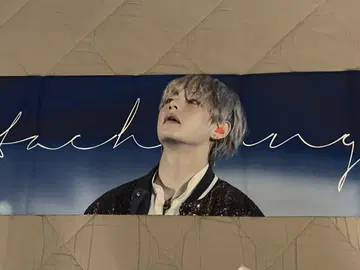BTS V 김태형 슬로건 태태