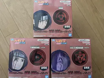 NARUTO-나루토- 룸 라이트