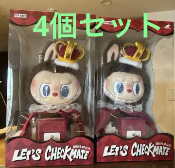 2B OX POP MART LET'S CHECKMATE LABUBU