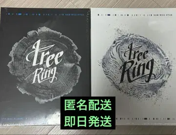 infinite 우현 솔로 앨범 tree ring 미개봉