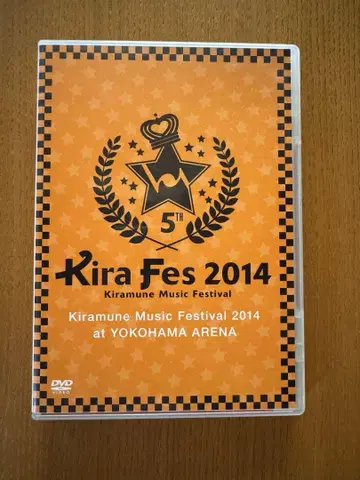 DVD Kiramune Music Festival 2014
