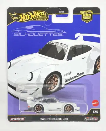 MATTEL 핫휠 카 컬처 실루엣 RWB 포르쉐 930