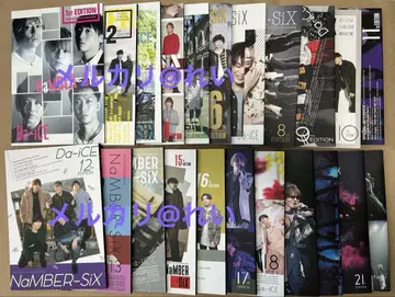 Da-iCE 뉴스레터 1st~22nd NaMBER SiX