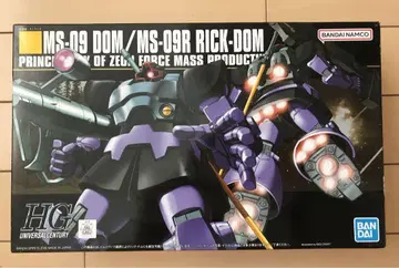 HG MS-09 DOM / MS-09R RICK-DOM