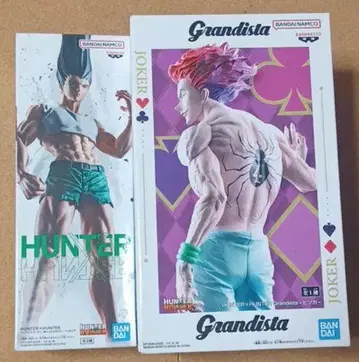 프라이즈 Grandista 피규어 라이프 히소카 곤 2개 set