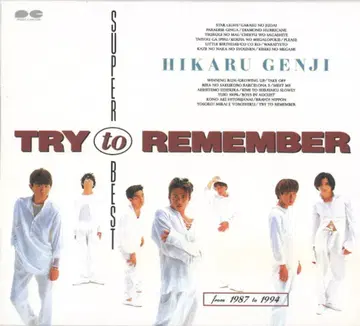 빛 GENJI CD SUPERBEST TRY to REMEMBER