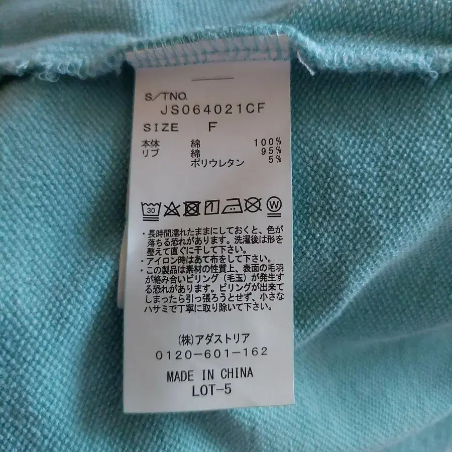 5번째 상품 이미지