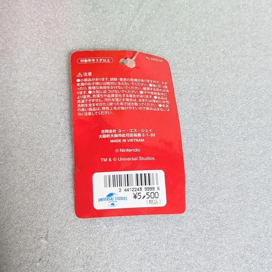 8번째 상품 이미지