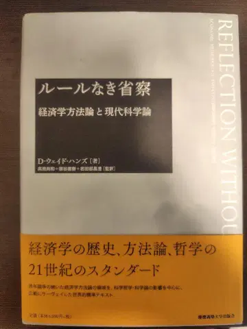 룰 없는 성찰