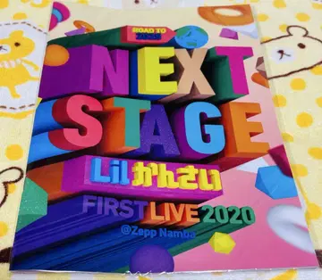 Lil 칸사이 리플렛 2020 NEXT STAGE