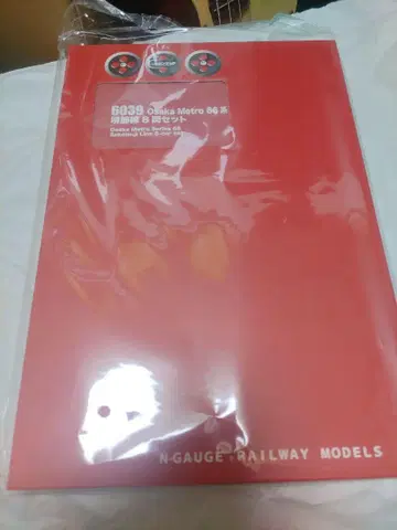 포폰데타 6039