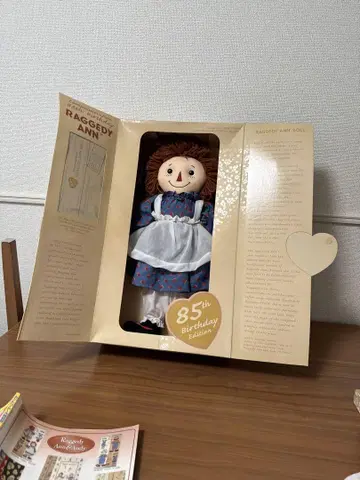 라가디안 탄생 85주년 기념 인형 컨트리 인형