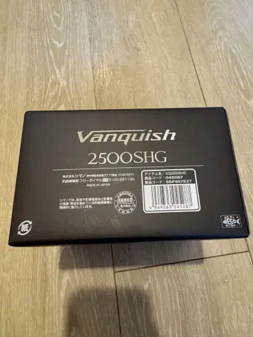 SHIMANO 23 뱅퀴시 2500SHG