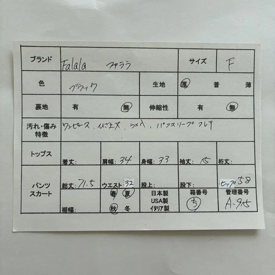 2번째 상품 이미지