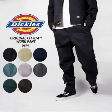Dickies 874 워크 팬츠 블랙 36/30