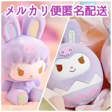 산리오 공식 쿠로미 피규어 2개 세트