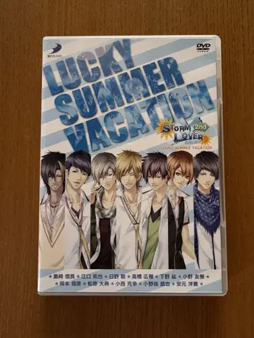 LUCKY SUMMER VACATION DVD