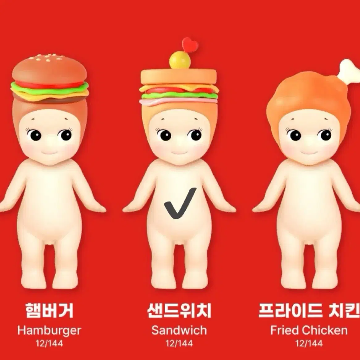 SONNY ANGEL | 소니엔젤 Sonny Angel Snack Series, 12 pieces