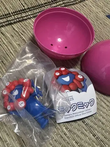 만박 회장 한정 (해양당) 먁먁 캡슐