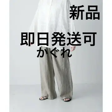 당일 발송 가능! 이번 시즌 새상품 카구레 린넨 이지 팬츠 베이지