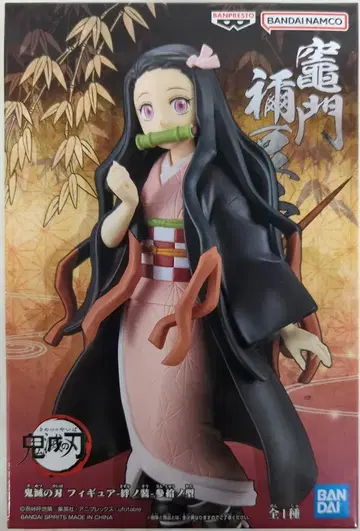 BANDAI SPIRITS 피규어 인연의 옷 30의 형 카마도 네즈코