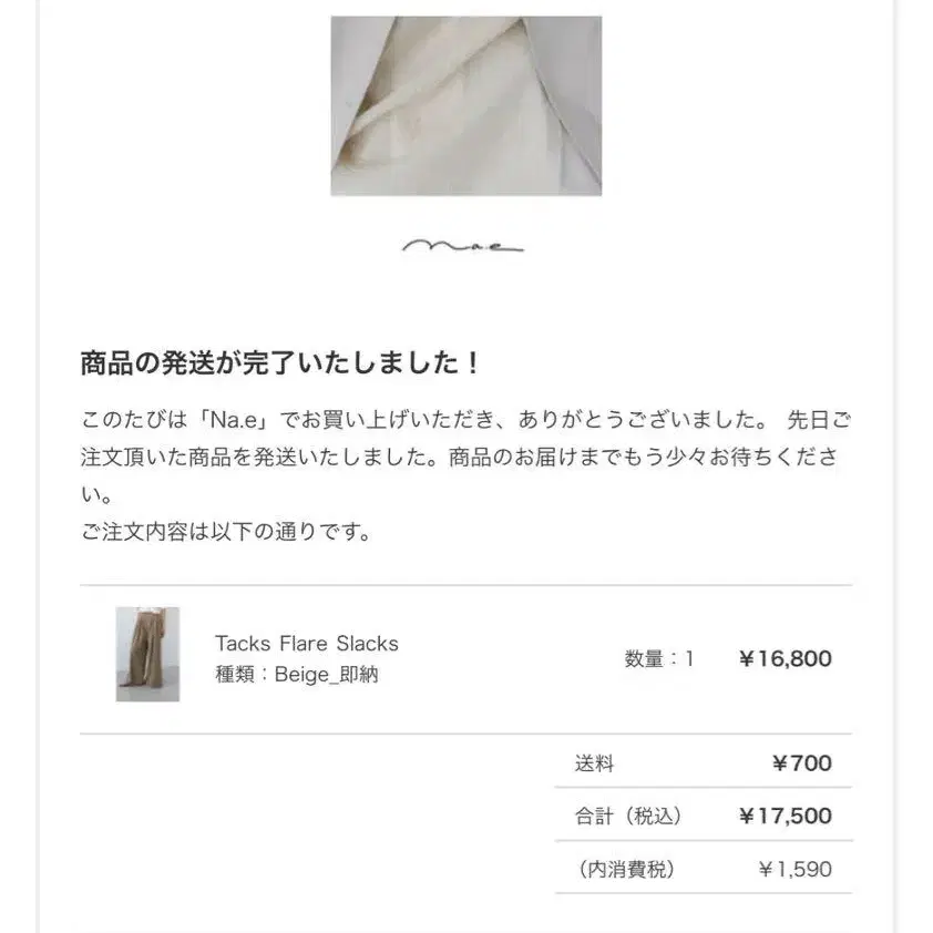 2번째 상품 이미지