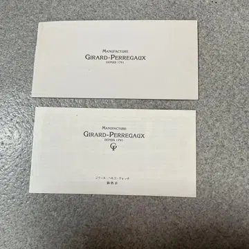 Girard-Perregaux 지라드 페리고 1996년 카탈로그