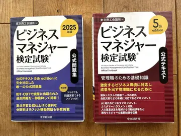 [새상품급] 비즈니스 매니저 검정 최신