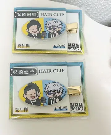 주술회전 지로리 헤어 클립 회옥 옥절 고죠 사토루 게토 스구루 2개 세트