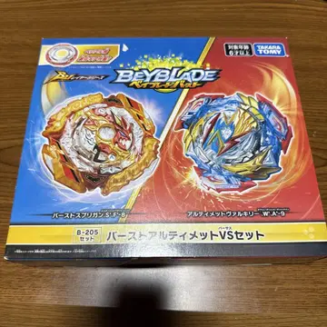 B-205 버스트 얼티밋 VS 세트 베이블레이드