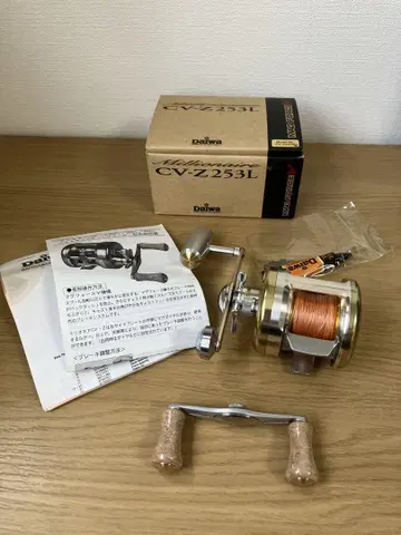밀리오네어 CV-Z 253L 커스텀 핸들
