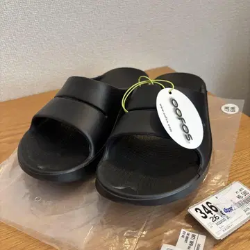 우포스 리커버리 샌들 OOFOS OOahh 우아