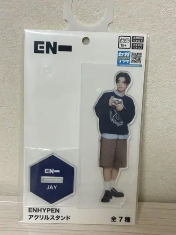 ENHYPEN 엔하이픈 아크릴 스탠드 JAY
